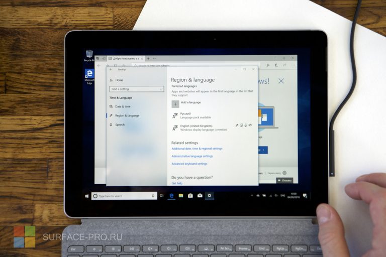 Как сменить язык виндовс на surface