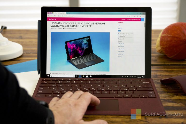 Как устанавливать приложения surface