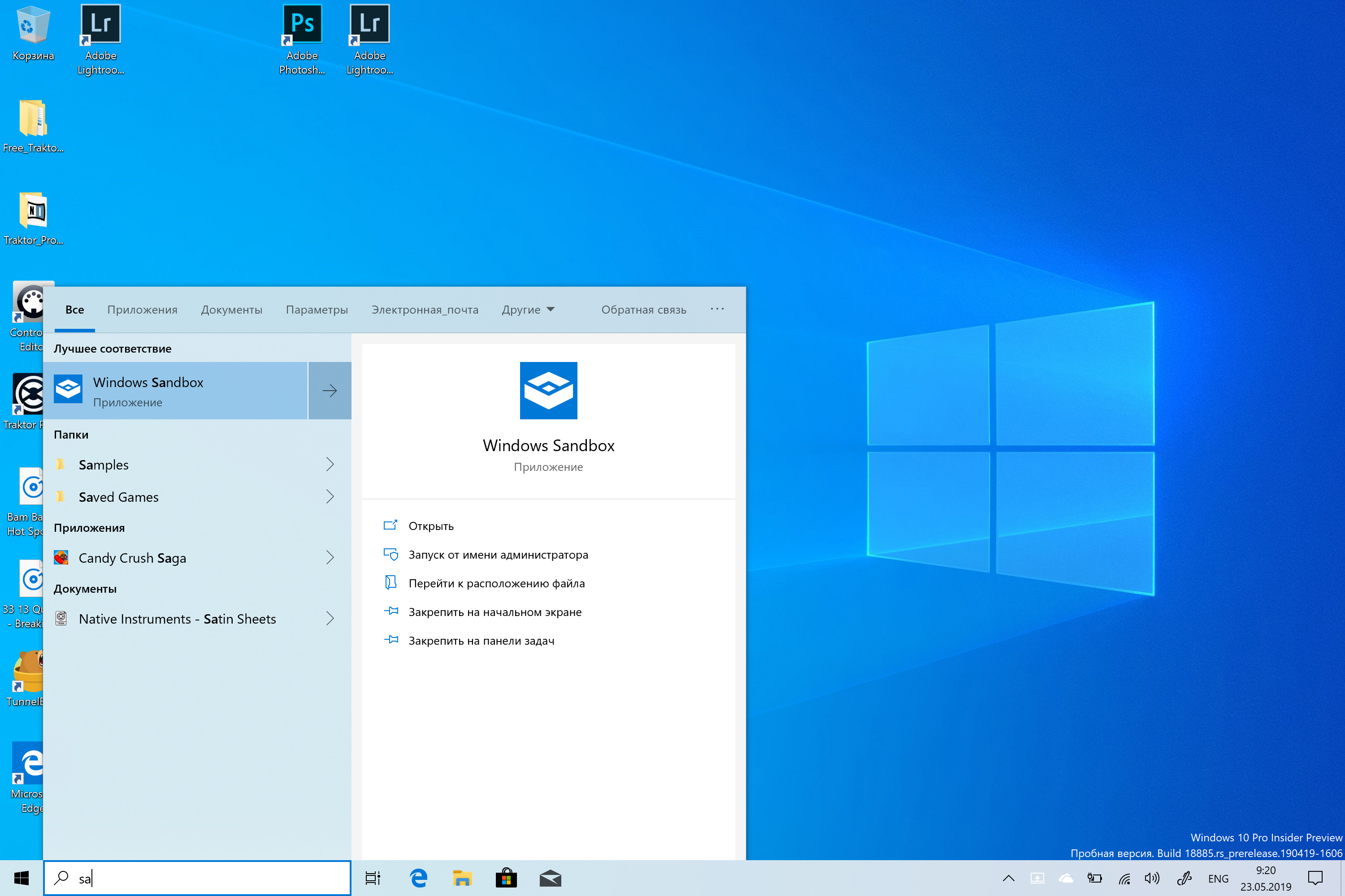 Windows 10 вам понадобится новое приложение чтобы открыть этот steam фото 23