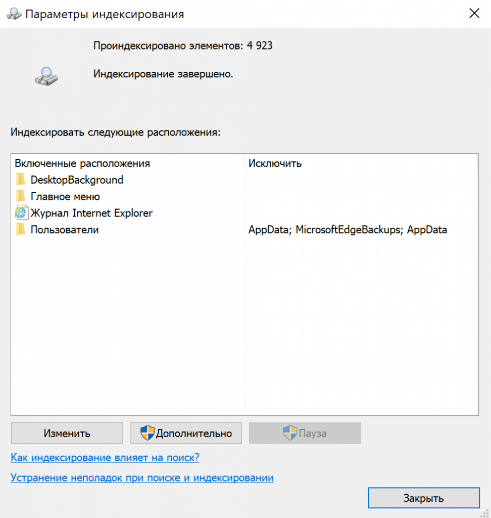 Как можно получить значение параметра в parameterized job при запуске на windows