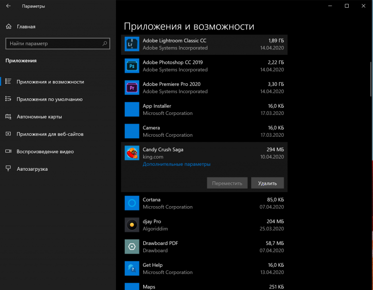 Как сделать приложение прозрачным windows 10