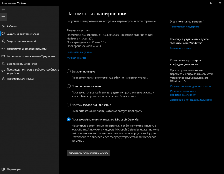 Какими способами можно завершить работу windows