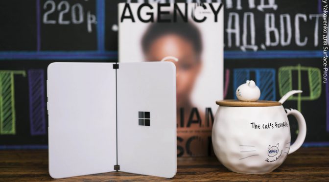 Обзор Microsoft Surface Duo