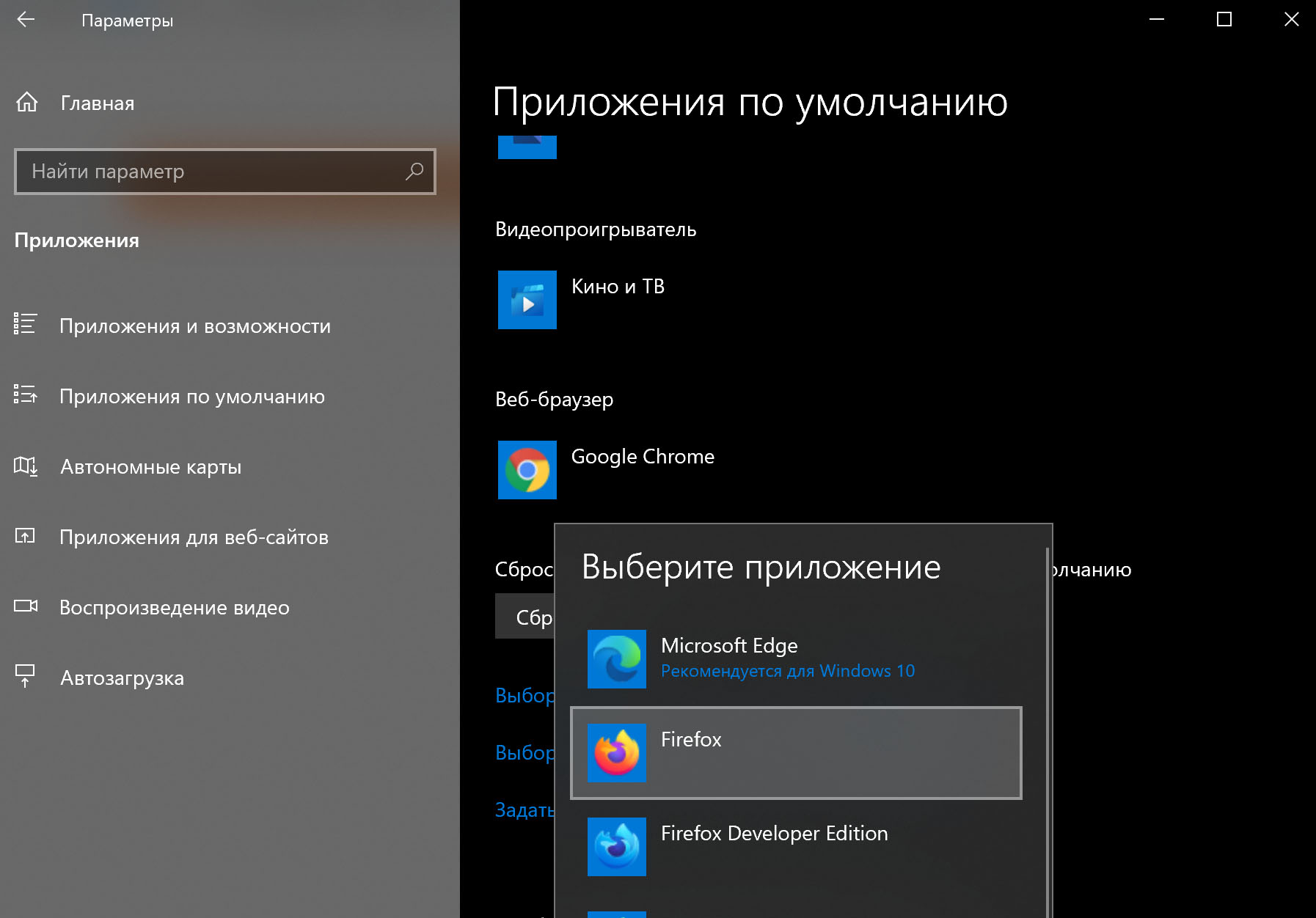 Как поменять встроенный в Windows 10 веб-поиск через Bing на другой:  пошаговая инструкция | Surface Pro