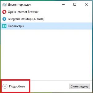 Как определить, какое приложение Windows 10 потребляет наибольший объем