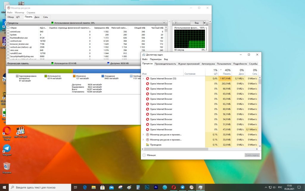 Как запустить непроверенное приложение windows 10