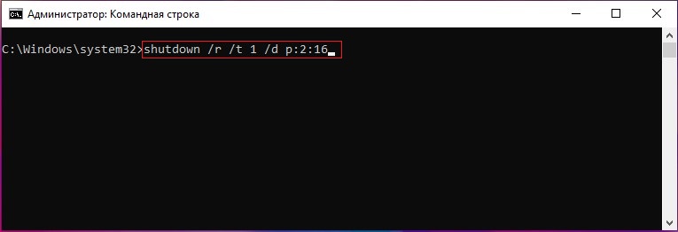 How to sleep Windows 10 from the command line