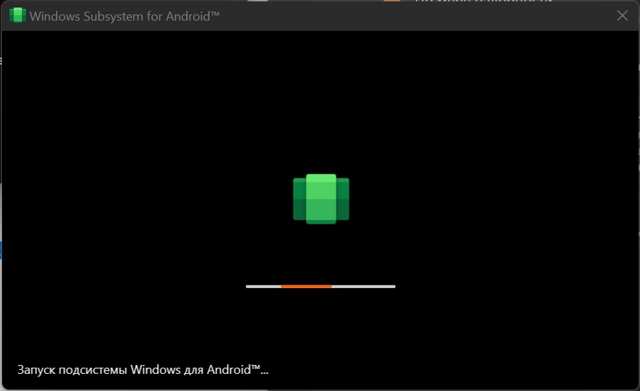 Windows 11 установка андроид. Windows 11 подсистема Android. Установка Android Windows 11. Установка андроид на виндовс планшет. Подсистема андроид Windows 11 нет интернета в сторонних APK.