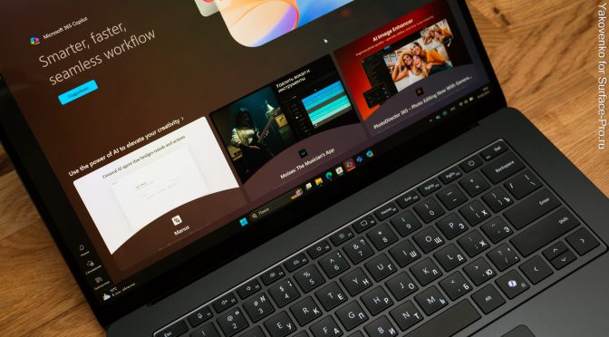 Лучшие нативные приложения для Microsoft Surface на базе Snapdragon